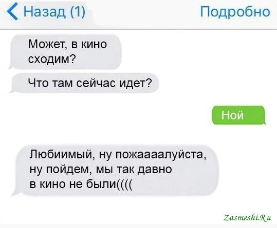 Анекдот про игры