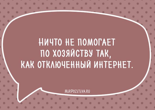 Анекдот про внезапность