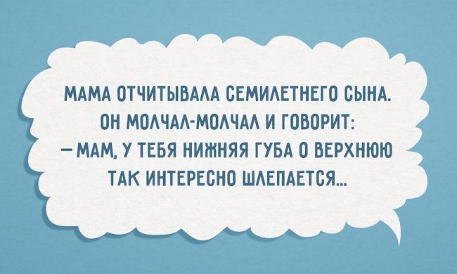 Анекдот про поход в налоговую