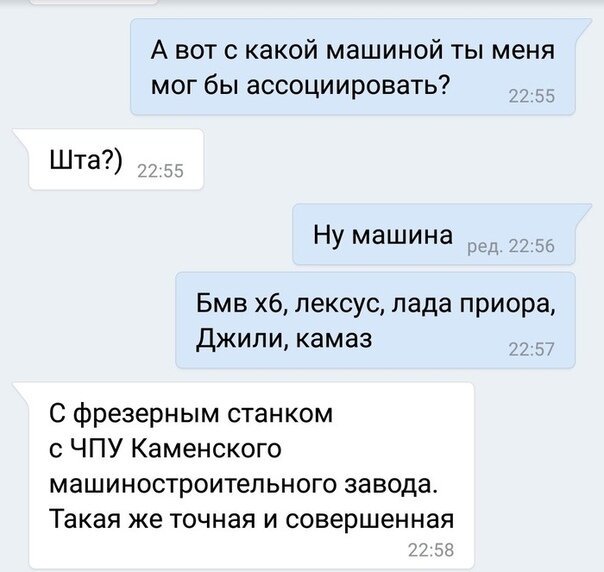 Анекдот про причину развода