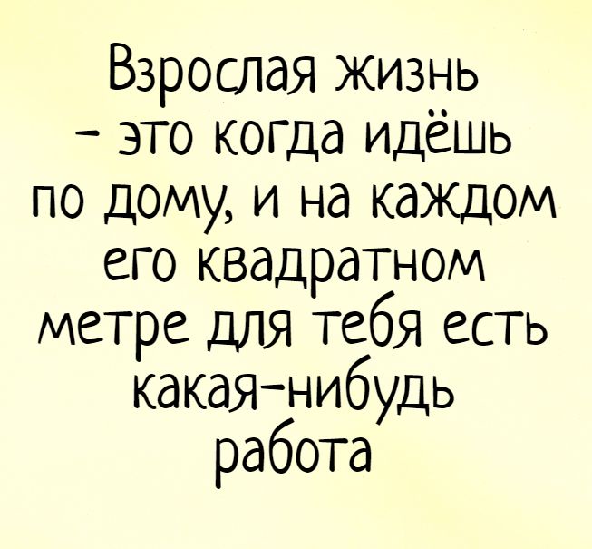 Анекдот про поход в налоговую