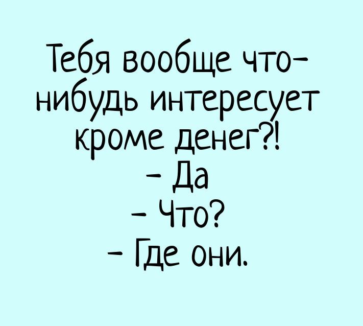 Анекдот про количество женщин