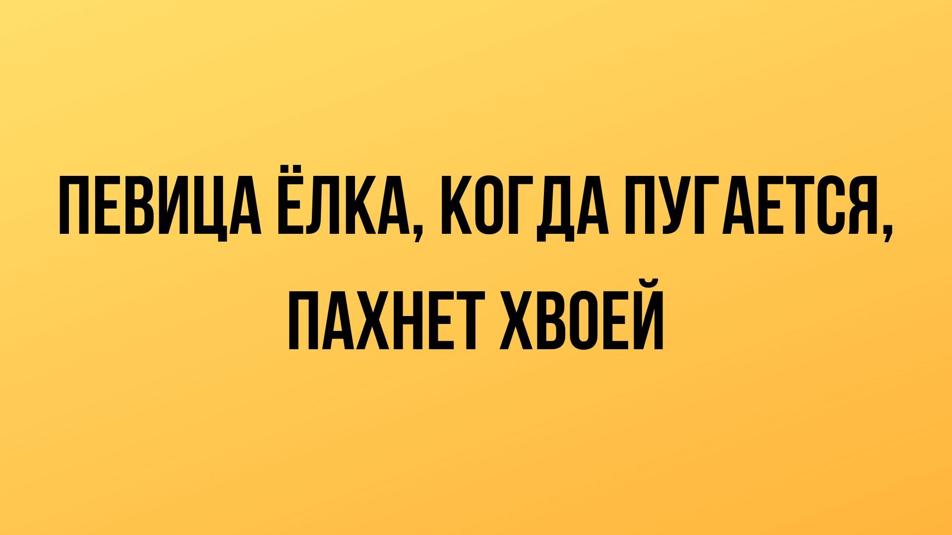 Анекдот про поход в налоговую