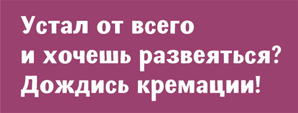 Анекдот про участников