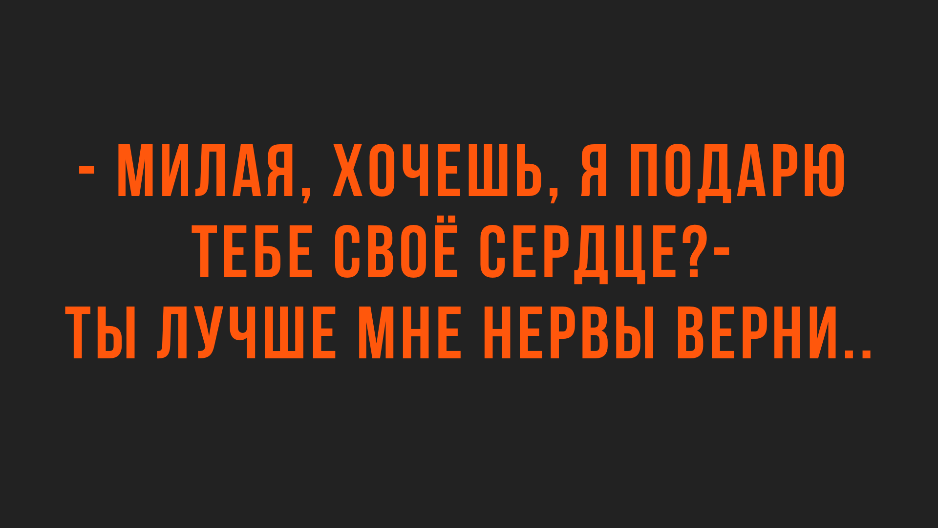 Анекдот про случай на балконе