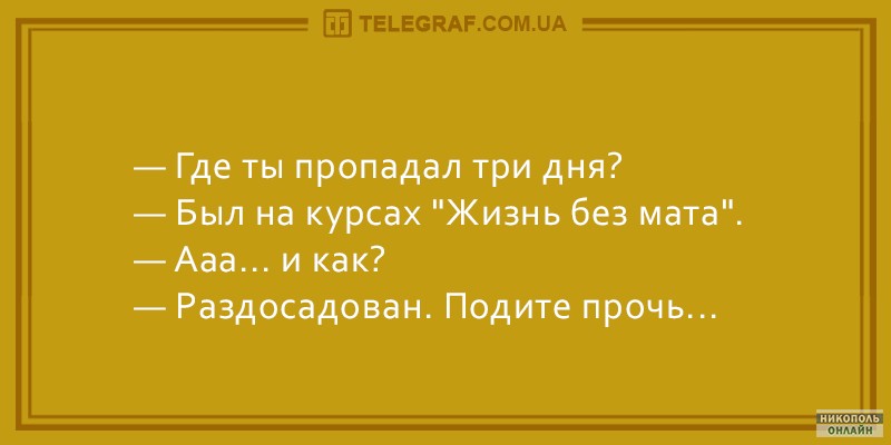 Анекдот про Таньку