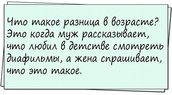 Анекдот про странные новости