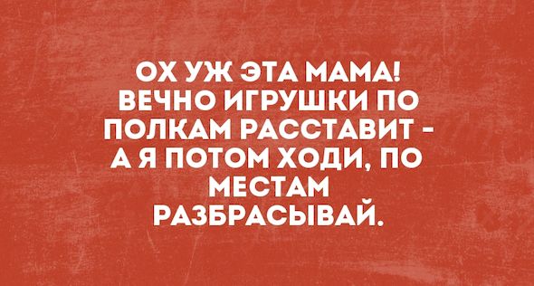 Анекдот про оригинальное объяснение