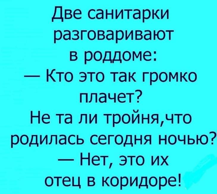 Анекдот про выбор