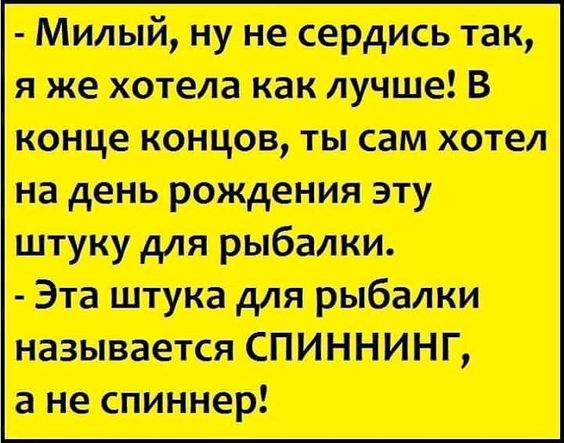 Анекдот про двойника