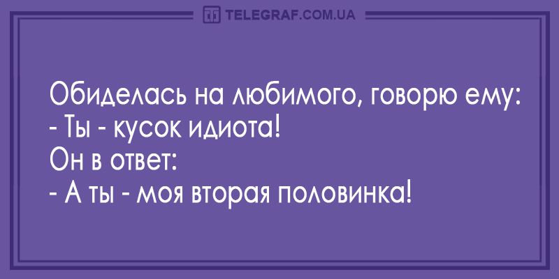 Анекдот про кофе