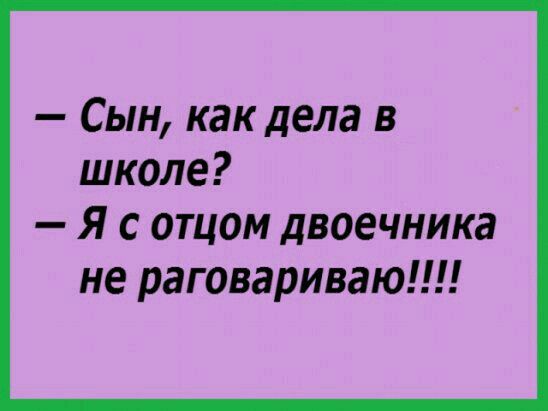 Анекдот про уточку