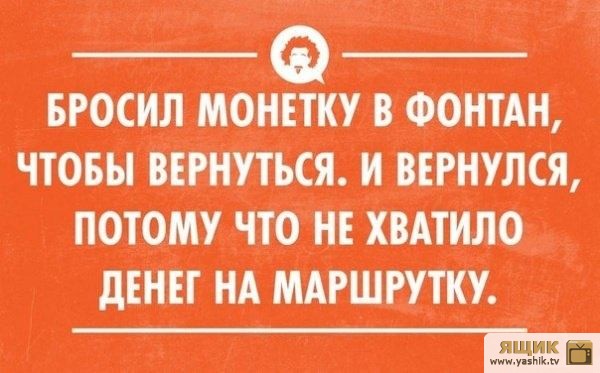 Анекдот про ответы