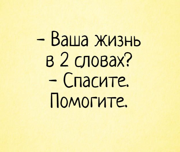 Анекдот про случай в песочнице