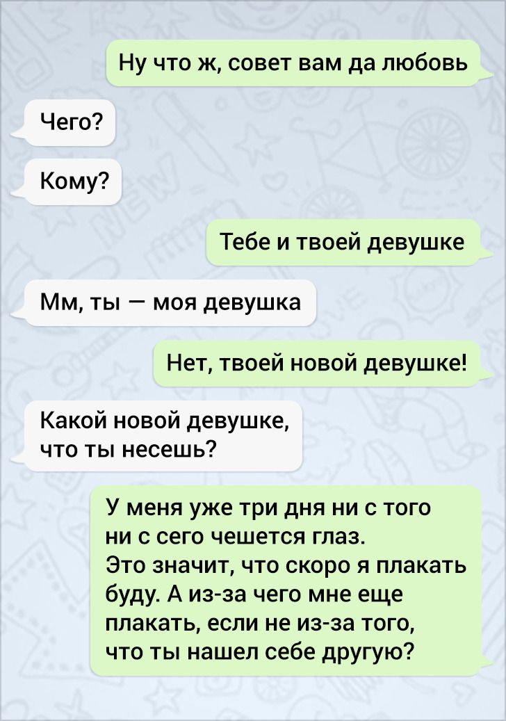 Анекдот про хохотушку