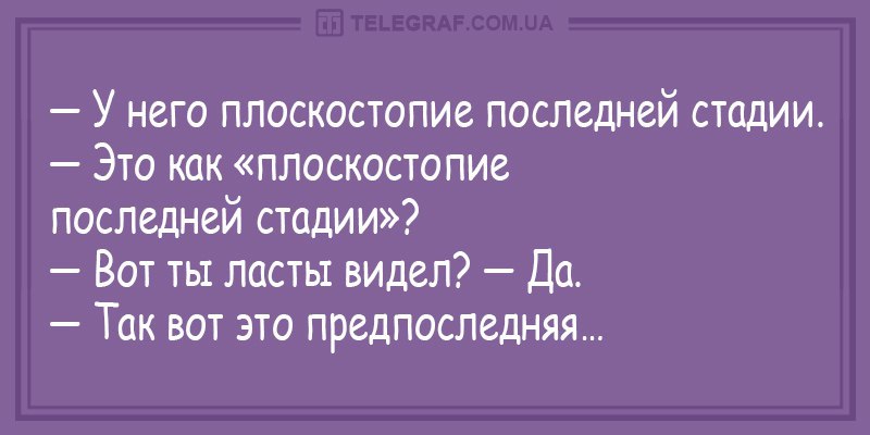 Анекдот про полицейского