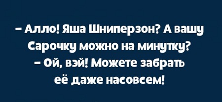 Анекдот про довольную Петровну