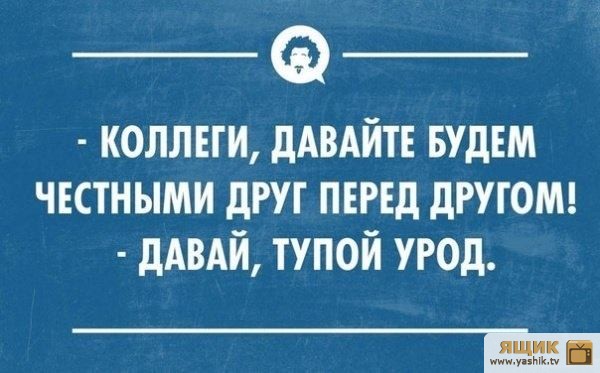 Анекдот про алиби