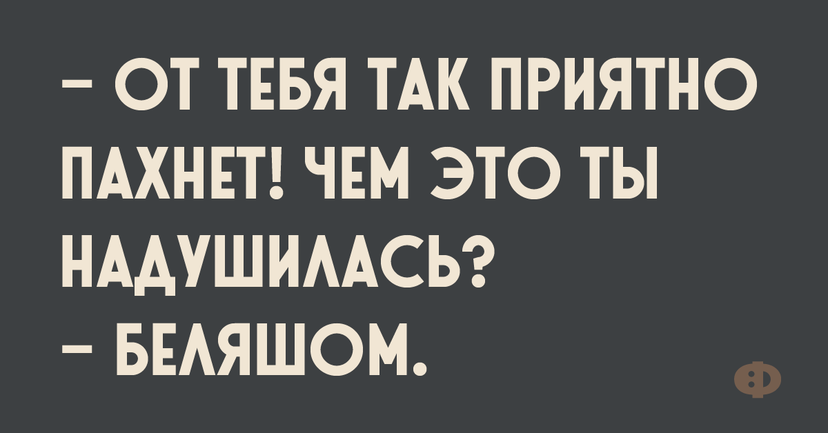 Анекдот про Петьку и Анку