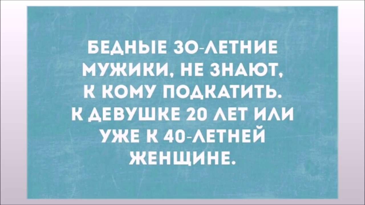 Анекдот про необычное