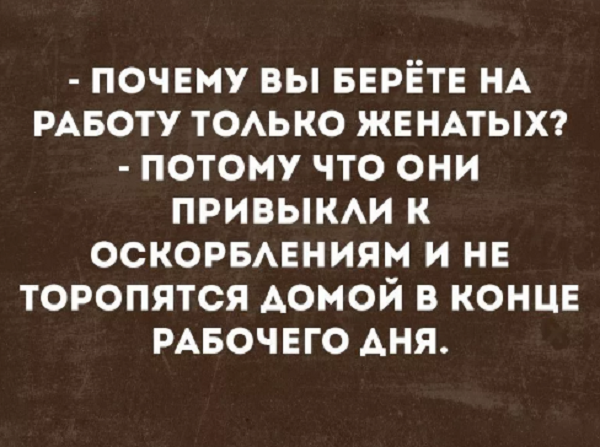 Анекдот про стремление к тишине