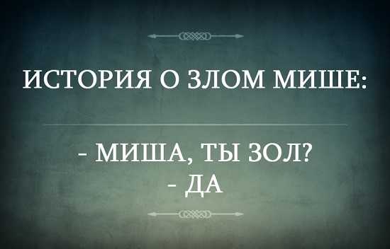 Анекдот про случай в песочнице