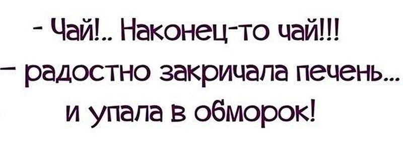 Анекдот про довольную Петровну