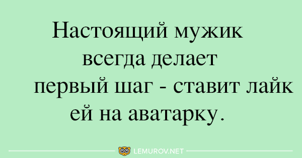 Анекдот про способ