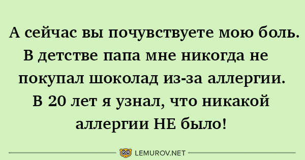 Анекдот про момент