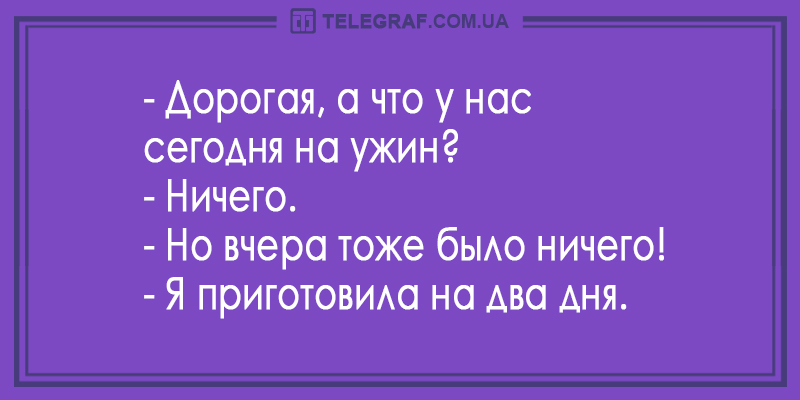 Анекдот про филателистов