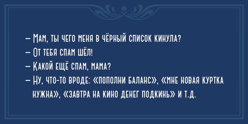 Анекдот про фамилию