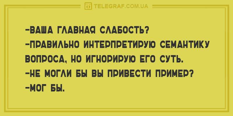 Анекдот про хотелки