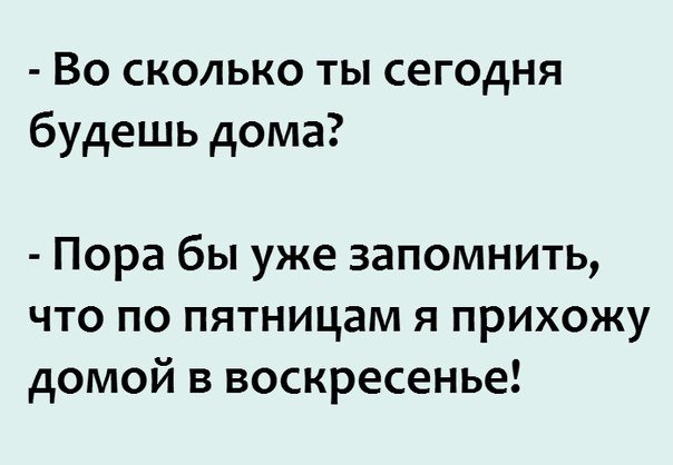 Анекдот про хотелки