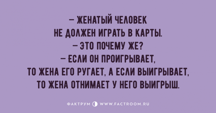 Анекдот про джойстик