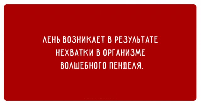 Анекдот о внешних данных