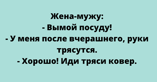 Анекдот про девочек и канат