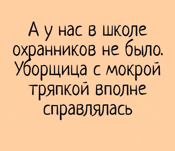 Анекдот про настойчивого мужа