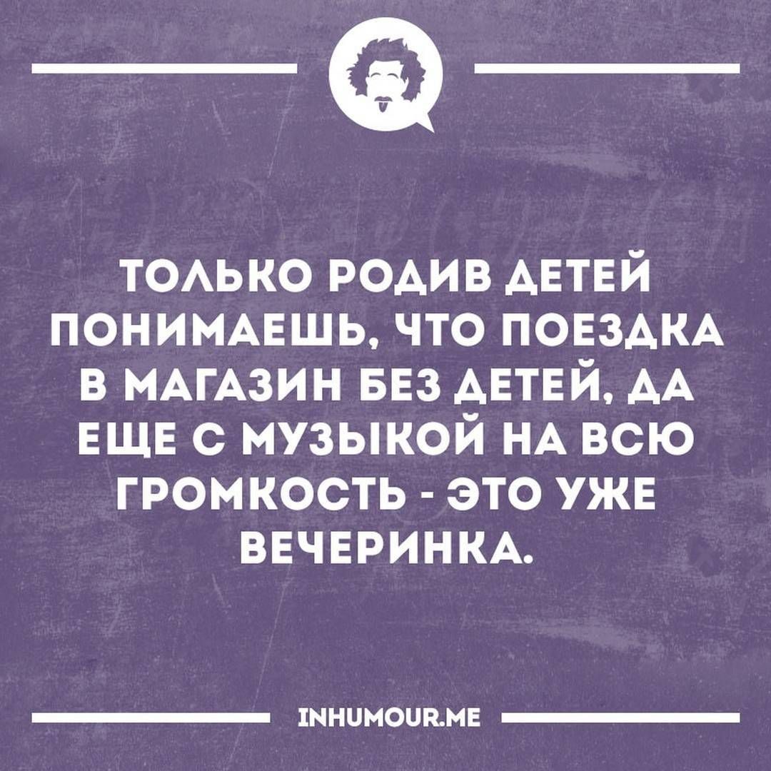 Анекдот про развод