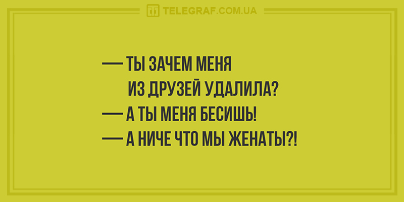 Анекдот про женщину после мужа