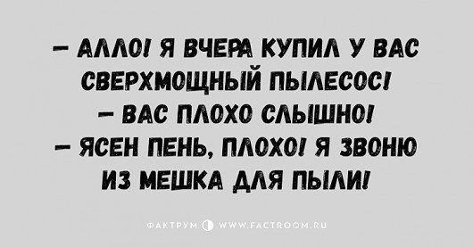 Анекдот про вопрос внука