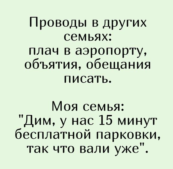 Анекдот про женщину после мужа