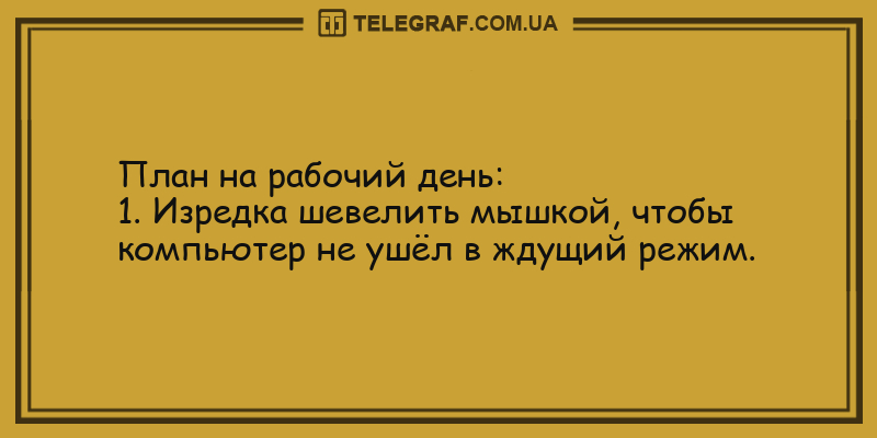 Анекдот про хотелки