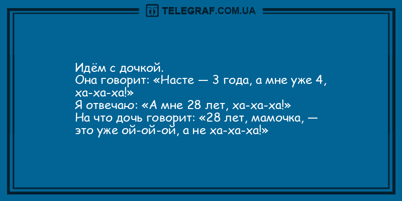 Анекдот про девочек и канат