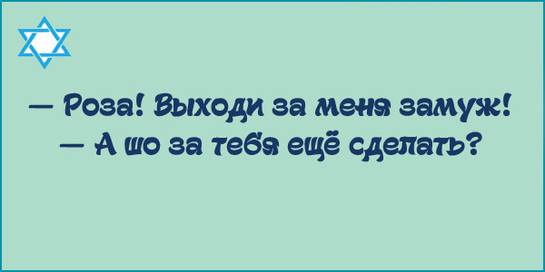 Анекдот про шефа и секретаршу