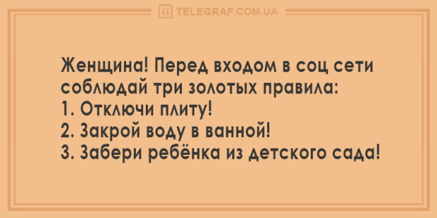 Анекдот про фонд