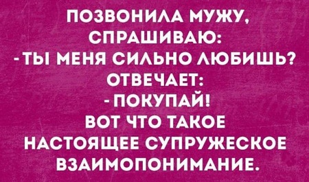 Анекдот про филателистов