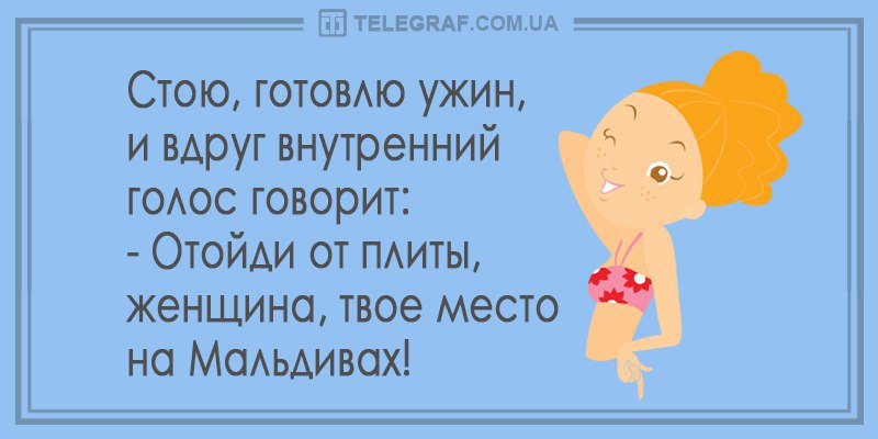 Анекдот про восторг