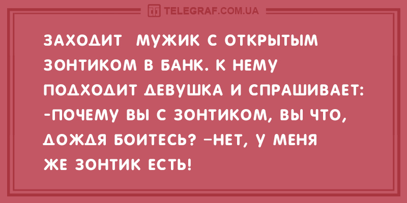 Анекдот про искусство