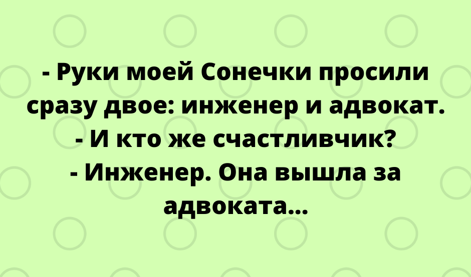 Анекдот про поиски