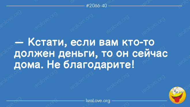 Анекдот про неожиданный ответ